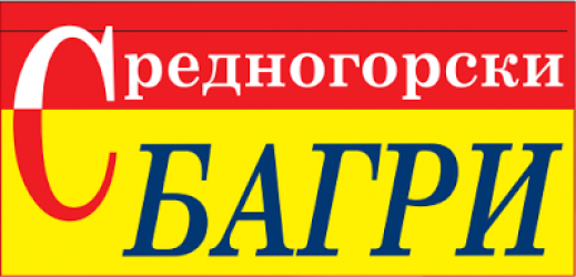 Средногорски БАГРИ